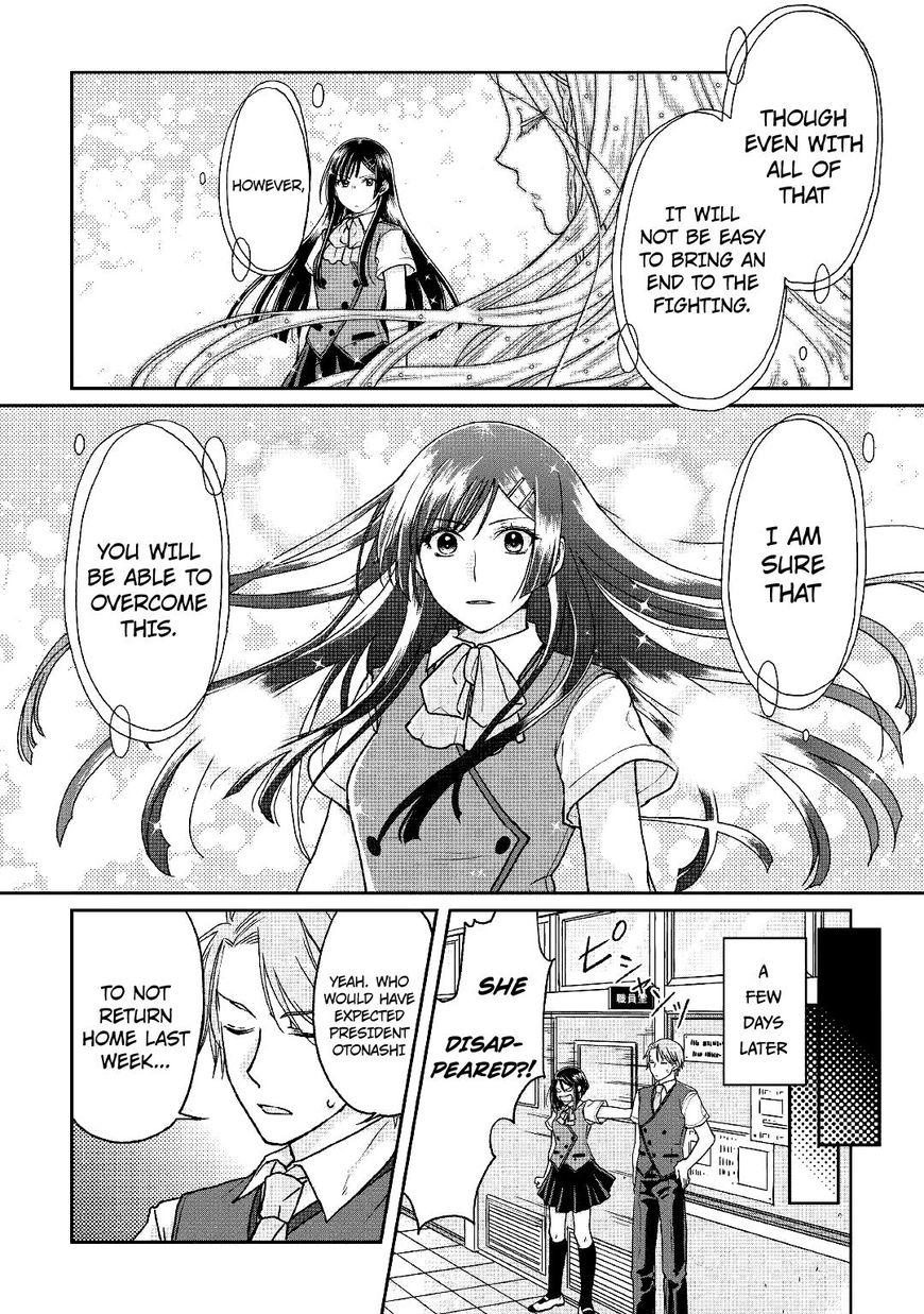 Tsuki ga Michibiku Isekai Douchuu Chapter 29 18